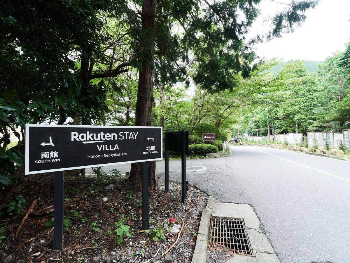 Ferienhaus Rakuten Sengokuhara South Wing 104 Or 105 Bbq Terrace Pet Allowed Capacity Of 10 Persons *