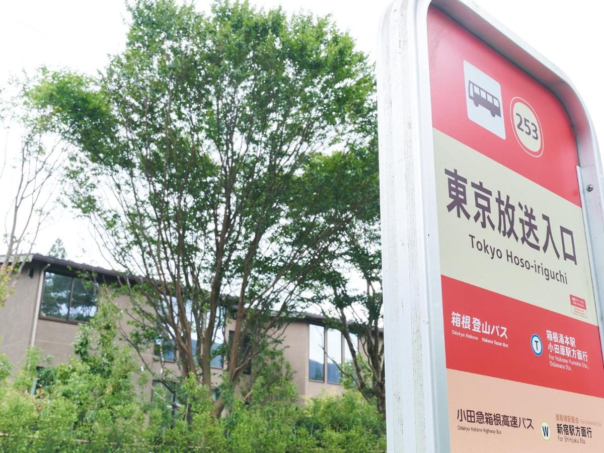Ferienhaus Rakuten Sengokuhara South Wing 104 Or 105 Bbq Terrace Pet Allowed Capacity Of 10 Persons