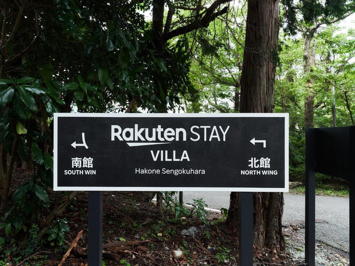 Ferienhaus Rakuten Sengokuhara South Wing 104 Or 105 Bbq Terrace Pet Allowed Capacity Of 10 Persons *